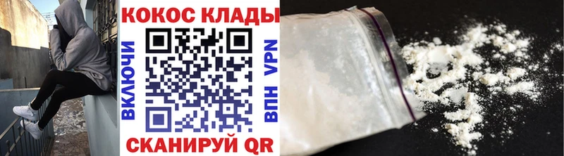 Как найти наркотики Короча Бошки Шишки ГАШ