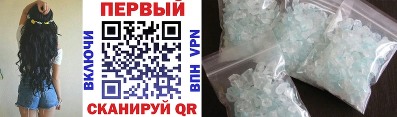 АМФ 98% mega как войти Короча