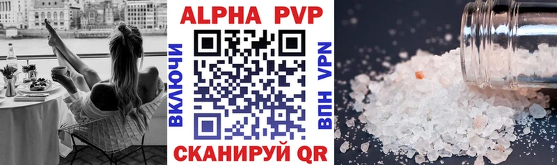 закладка  Короча  APVP Crystall 