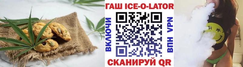Canna-Cookies конопля  Короча 