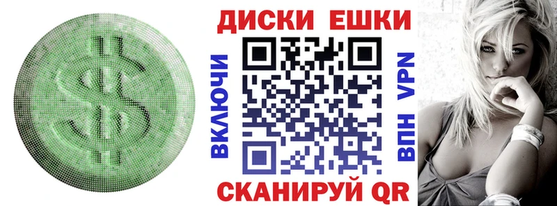 Экстази XTC  магазин продажи наркотиков  Короча 