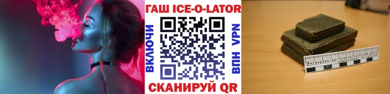 Гашиш Premium  Короча 