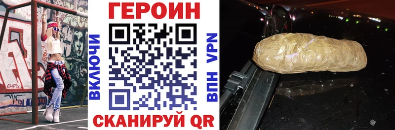 цены   Короча  Героин гречка 