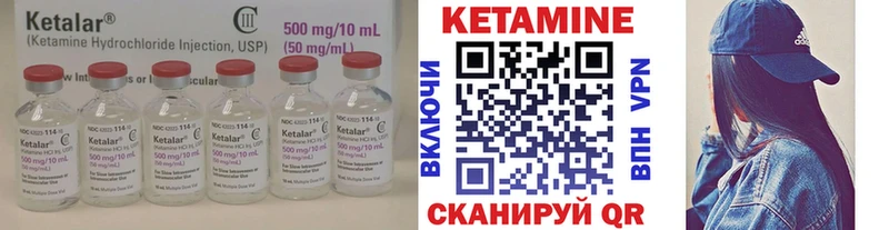 Кетамин VHQ  Короча 