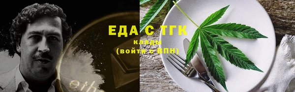 героин Беломорск
