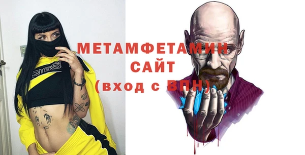 бошки Белокуриха