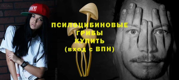 героин Беломорск