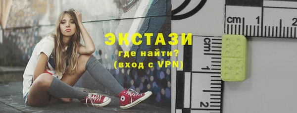 прущие крисы Богородск