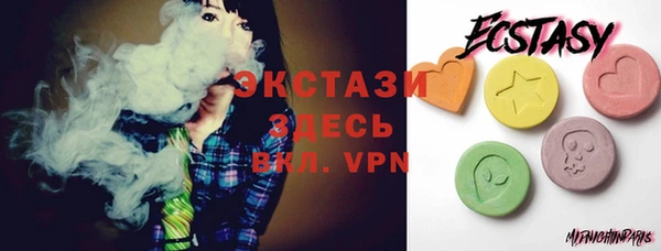 экстази Ладушкин
