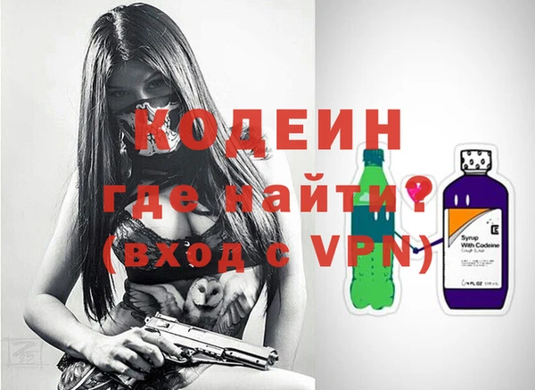 героин Беломорск