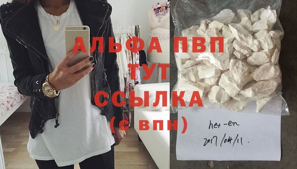 прущие крисы Богородск