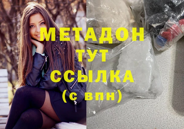 бутик Лабытнанги