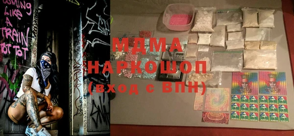 ECSTASY Богданович