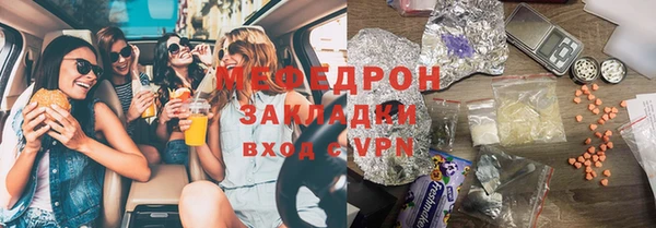 бошки Белокуриха