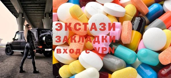 бошки Белокуриха
