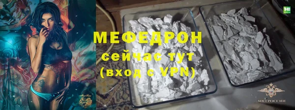 синтетический гашиш Богородицк