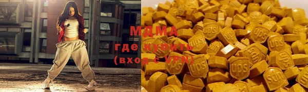 героин Беломорск
