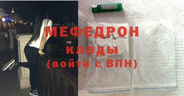 бошки Белокуриха