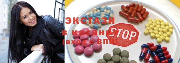 бошки Белокуриха