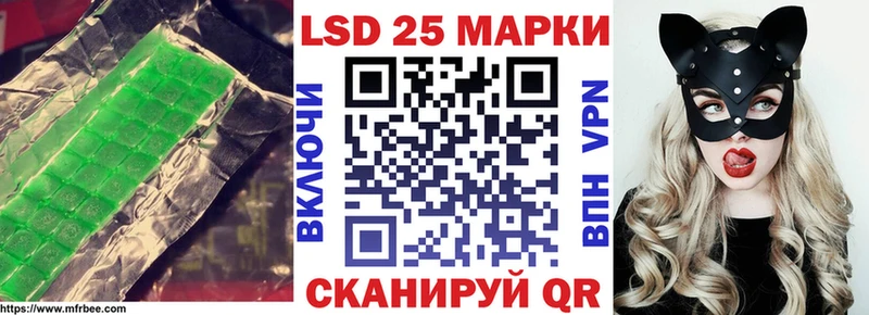 ЛСД экстази ecstasy Короча