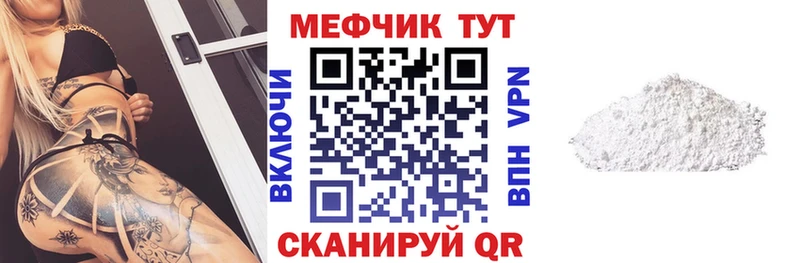 где можно купить   Короча  мега ссылка  Меф кристаллы 