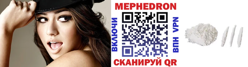 Мефедрон кристаллы Короча